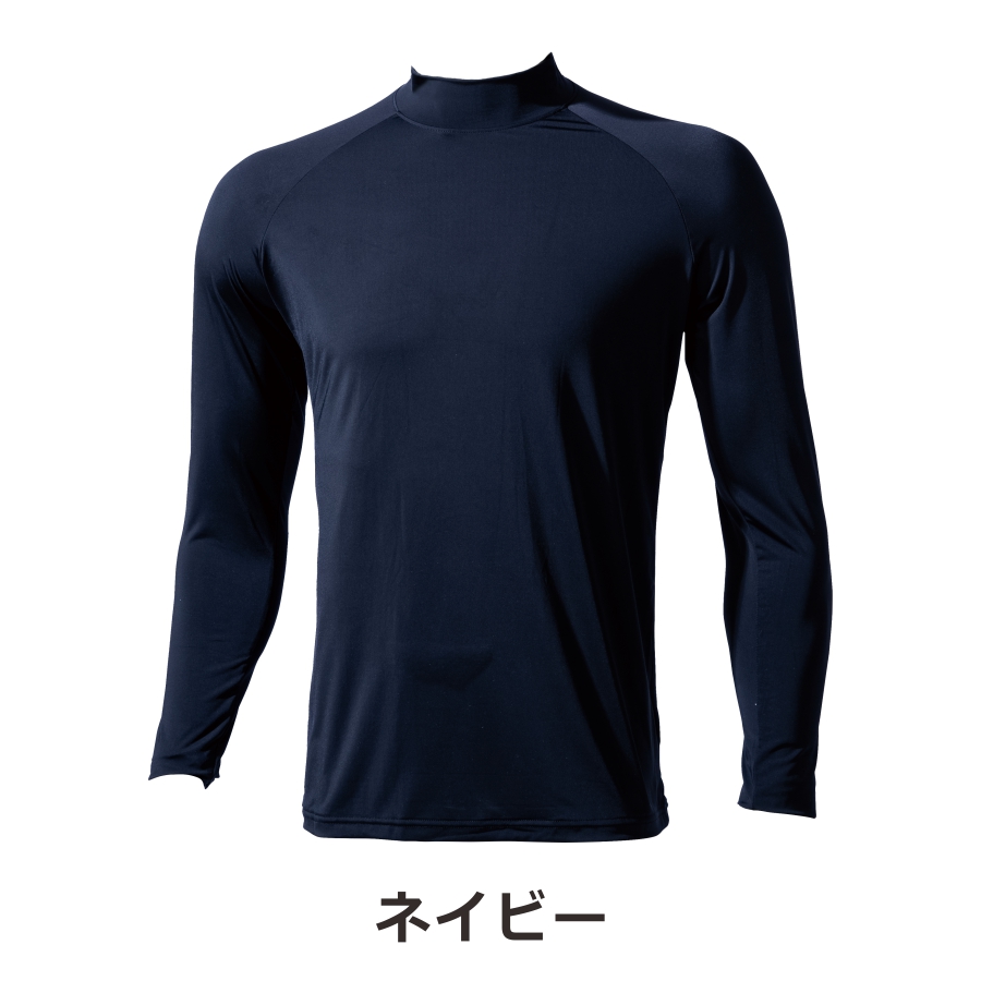 プロノ のびクールSUPER 冷感長袖ハイネックTシャツ PR-2517 メンズ