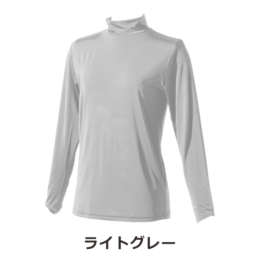 プロノ のびクールSUPER レディース 冷感長袖ハイネックTシャツ PR