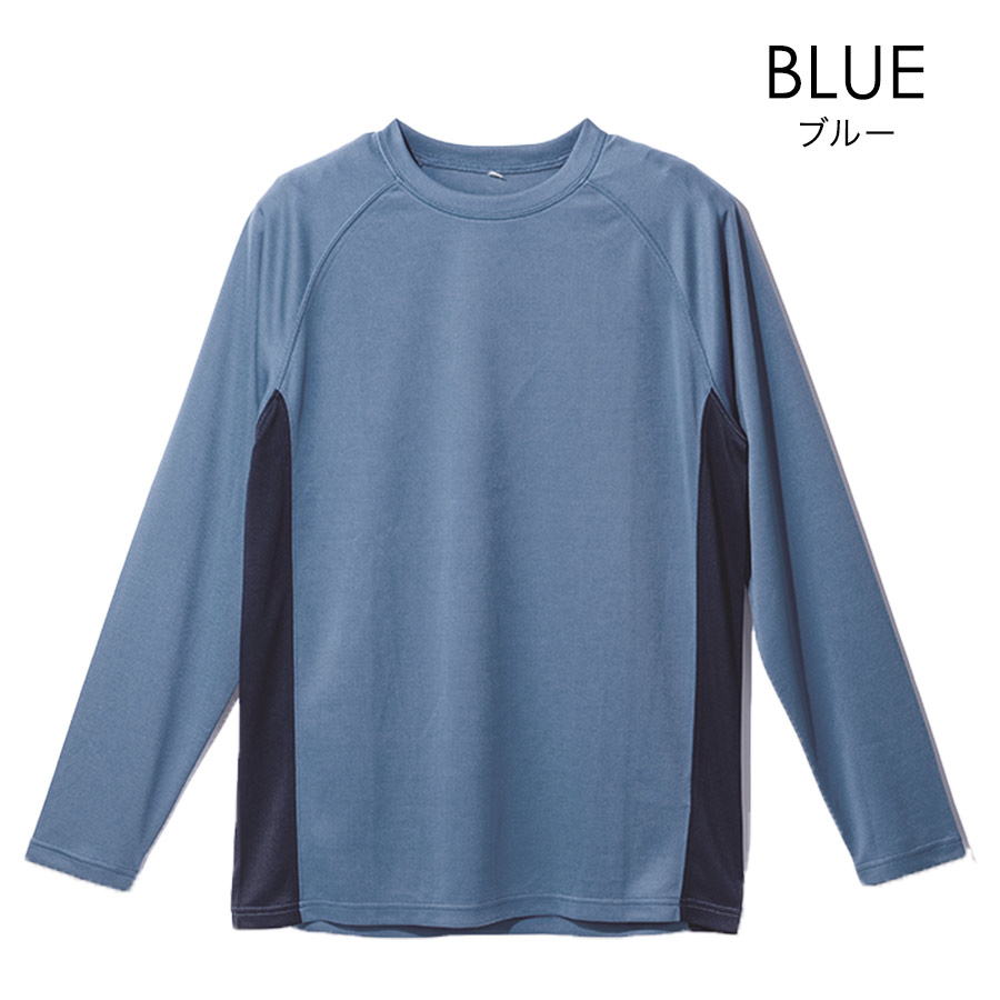 プロノ DRYアクティブロングTシャツ PR-2526 商品説明17