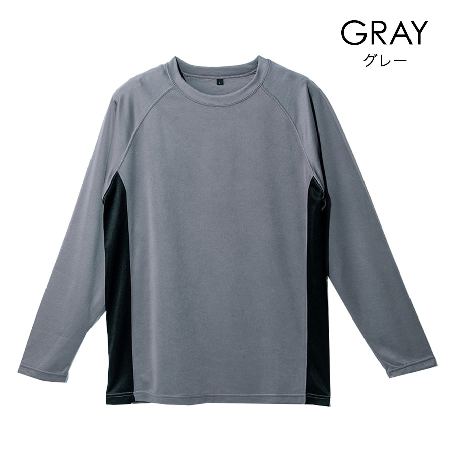 プロノ DRYアクティブロングTシャツ PR-2526 商品説明18