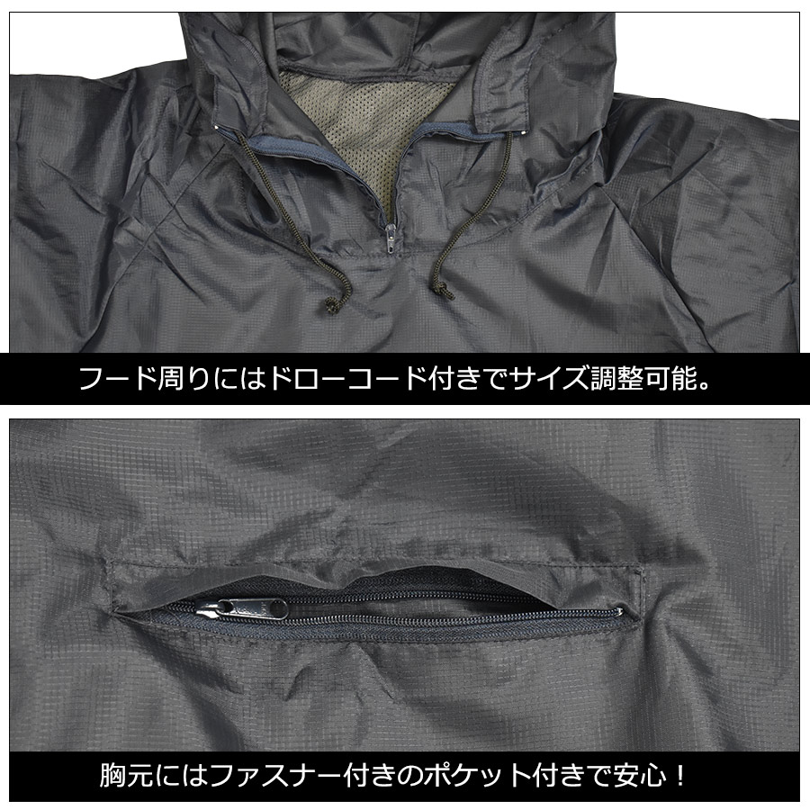 プロノ 通気ヤッケ PR-2527 商品説明10