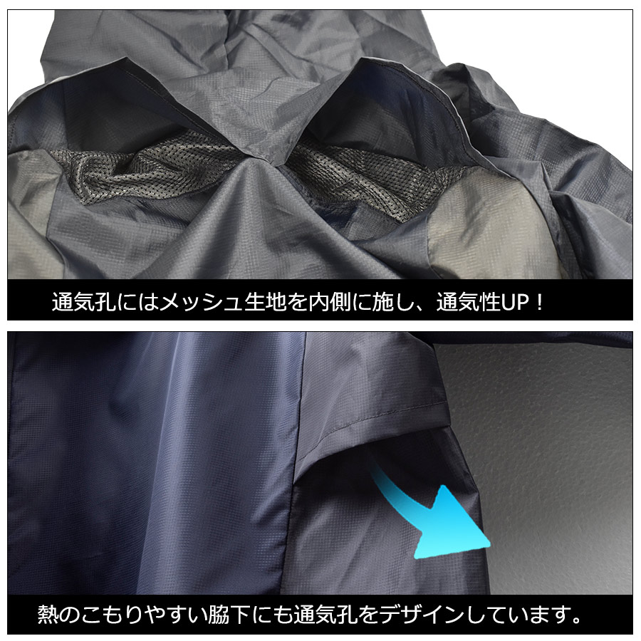 プロノ 通気ヤッケ PR-2527 商品説明11