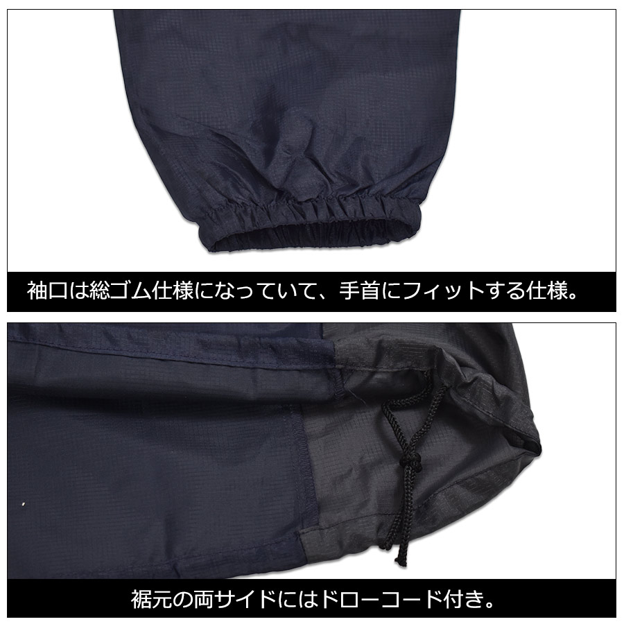 プロノ 通気ヤッケ PR-2527 商品説明12