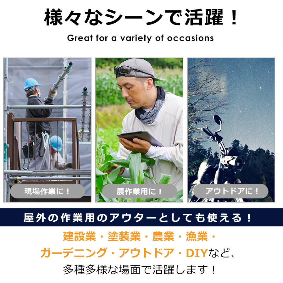 プロノ 通気ヤッケ PR-2527 商品説明14