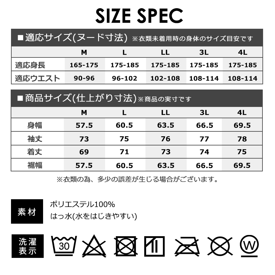 プロノ 通気ヤッケ PR-2527 商品説明19