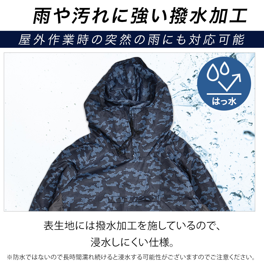 プロノ 通気ヤッケ PR-2527 商品説明7