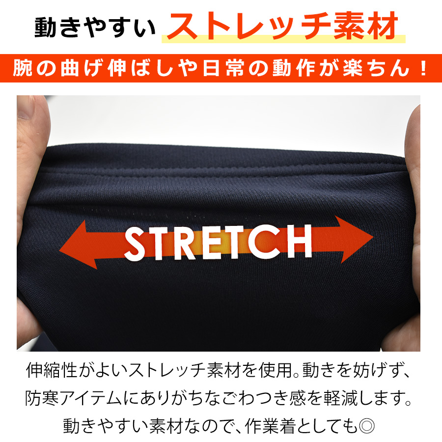 プロノ 裏ボアスウェットパンツ PR-2549 防寒 ズボン リラックス
