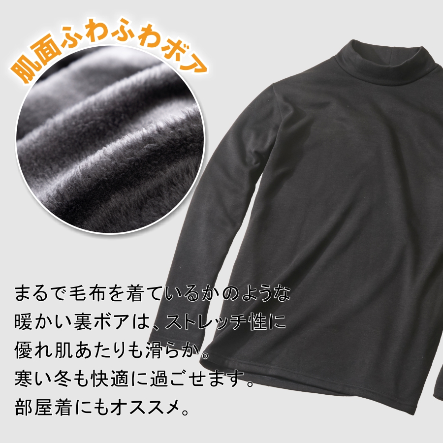 プロノ のびボア消臭ハイネックシャツ PR-2551 PR-2552 メンズ レディース 防寒 裏ボア ロンT インナー トップス 長袖 部屋着 トレーナー Prono 関連画像2