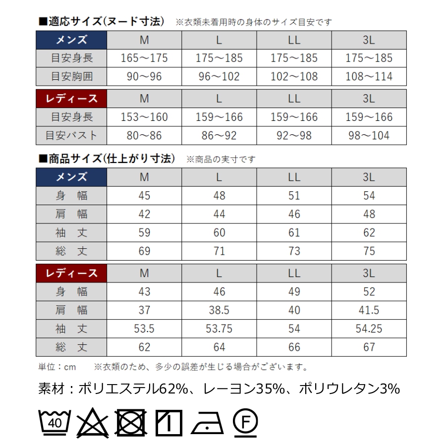 プロノ のびボア消臭ハイネックシャツ PR-2551 PR-2552 メンズ レディース 防寒 裏ボア ロンT インナー トップス 長袖 部屋着 トレーナー Prono 関連画像5