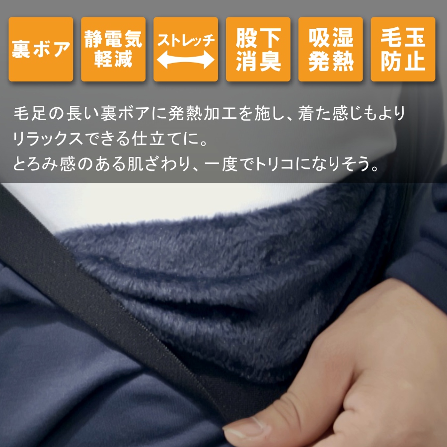 プロノ のびボア消臭タイツ PR-2554 P...の詳細画像1