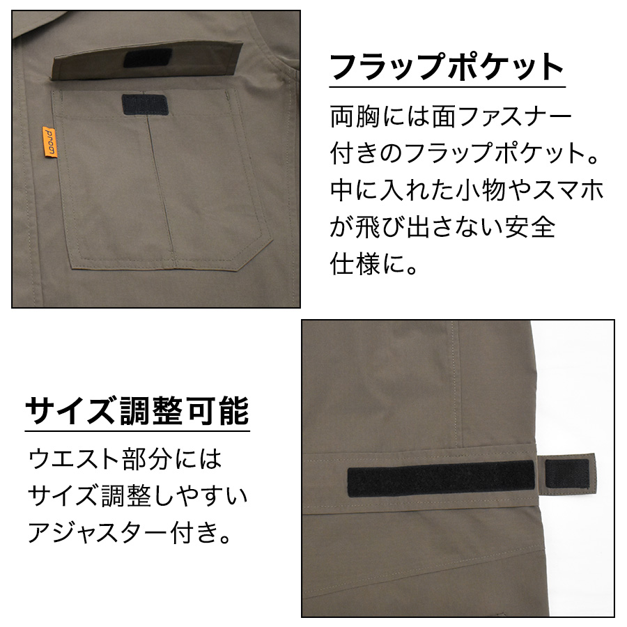 4L-5L プロノ リップストップストレッチツナギ PR-2602 年間 つなぎ