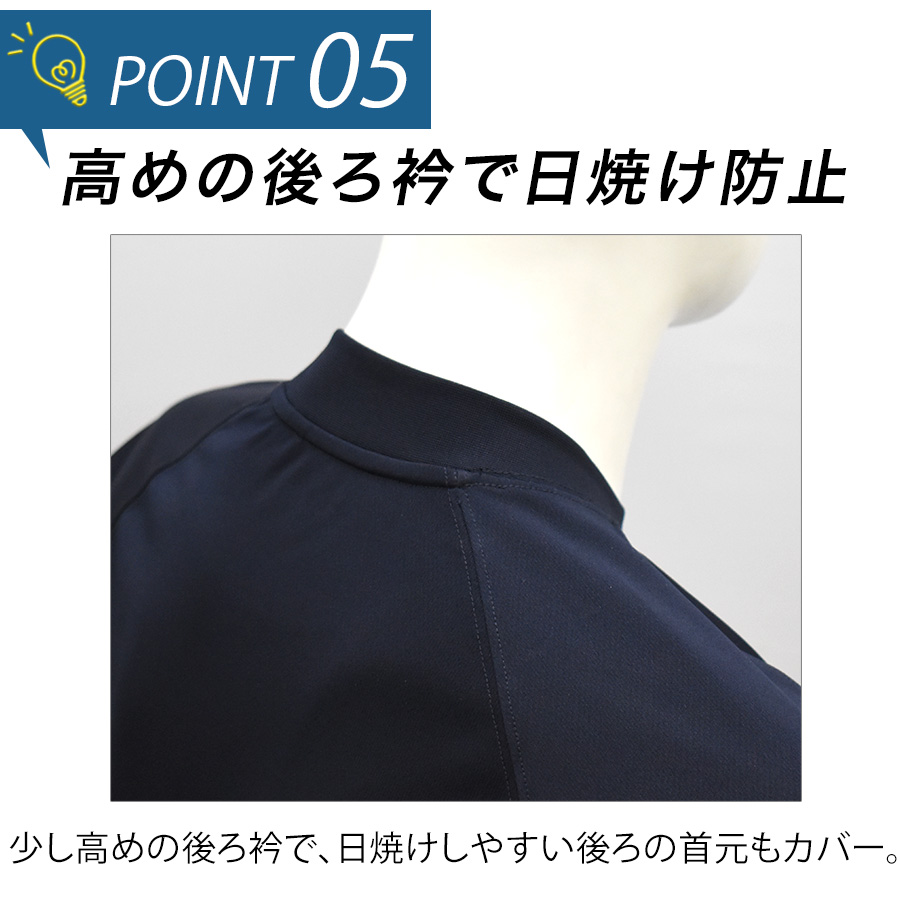 プロノ DRY長袖ローネックシャツ PR-2606 ドライ 吸汗速乾 メンズ