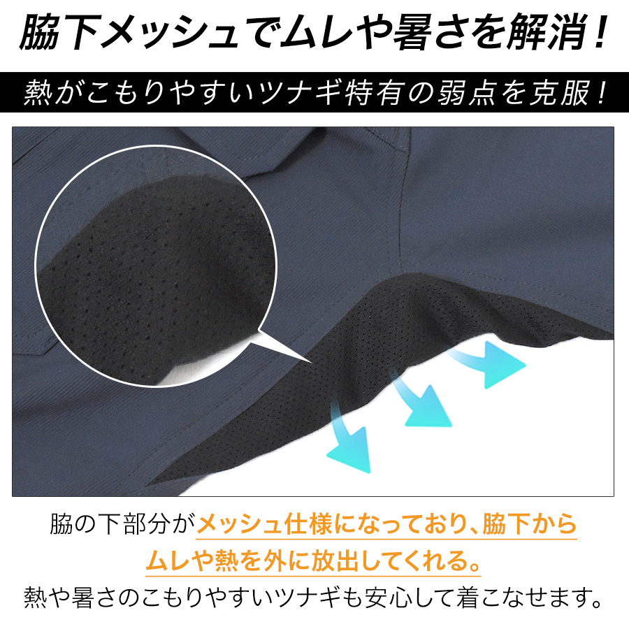 プロノ 半袖ピケストレッチツナギ PR-2614 速乾 ドライ メンズ 夏用
