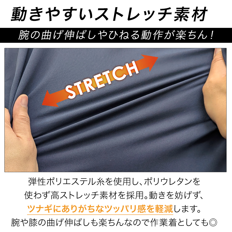 プロノ 半袖ピケストレッチツナギ PR-2614 速乾 ドライ メンズ 夏用