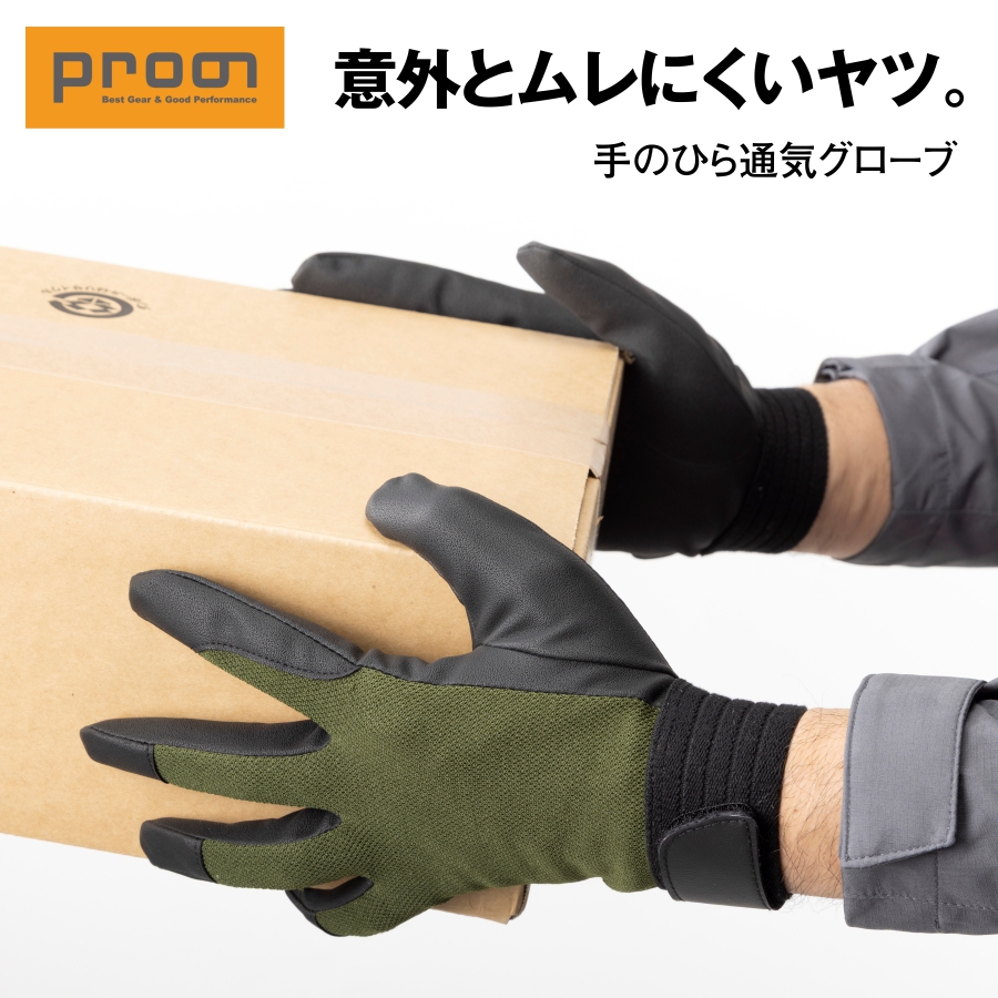 作業服 プロノ」の人気商品一覧・価格比較 - 価格.com