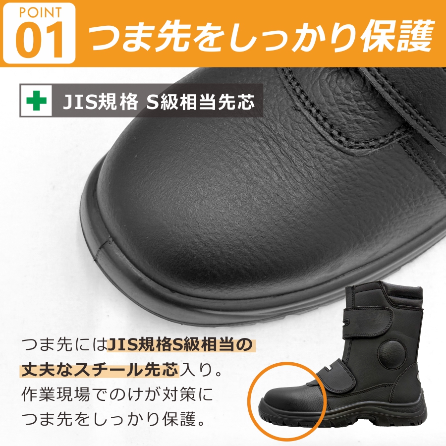 プロノ 耐油底静電安全ブーツ PR-2621 レディース メンズ JIS規格S級