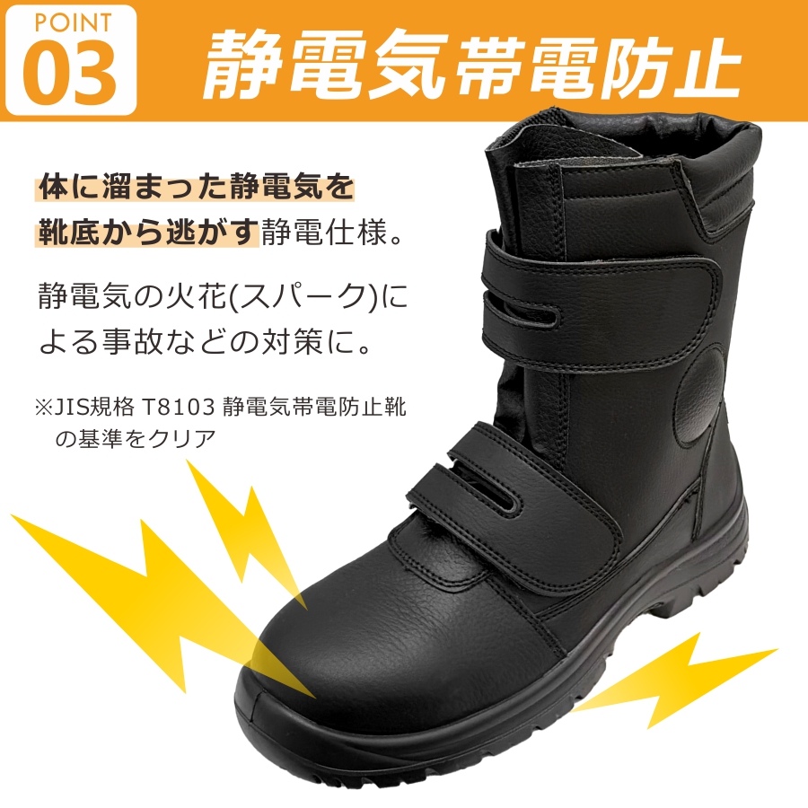 プロノ Yahoo!ショッピング店 - 安全靴・セーフティシューズ｜Yahoo