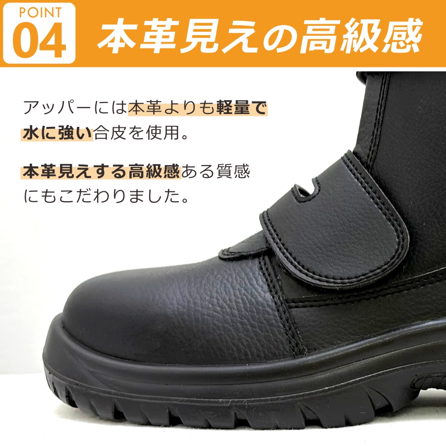 プロノ 耐油底静電安全ブーツ PR-2621 レディース メンズ JIS規格S級