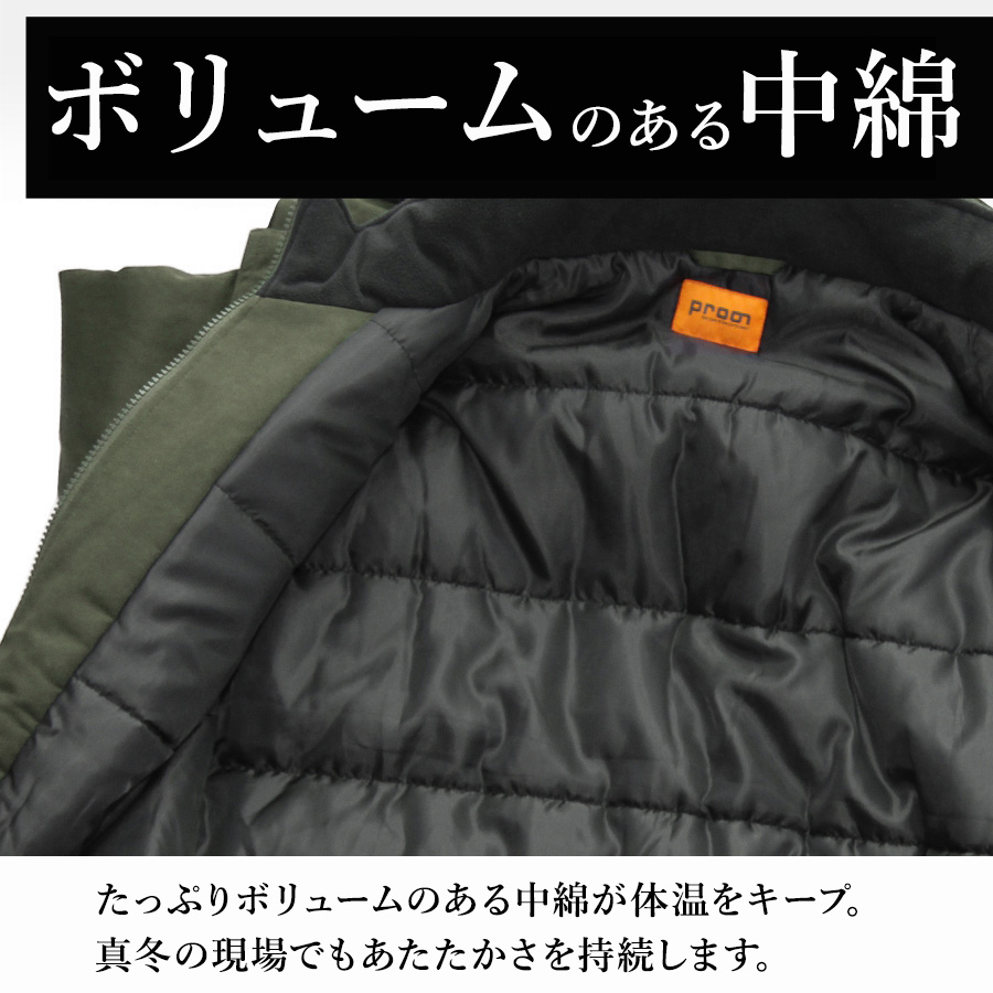 【新品】作業用長袖ツナギ 4L 3着入り 4L プロノ 長持ち撥水防寒ツナギ PR-2633 耐久撥水 洗濯 防寒着 作業服