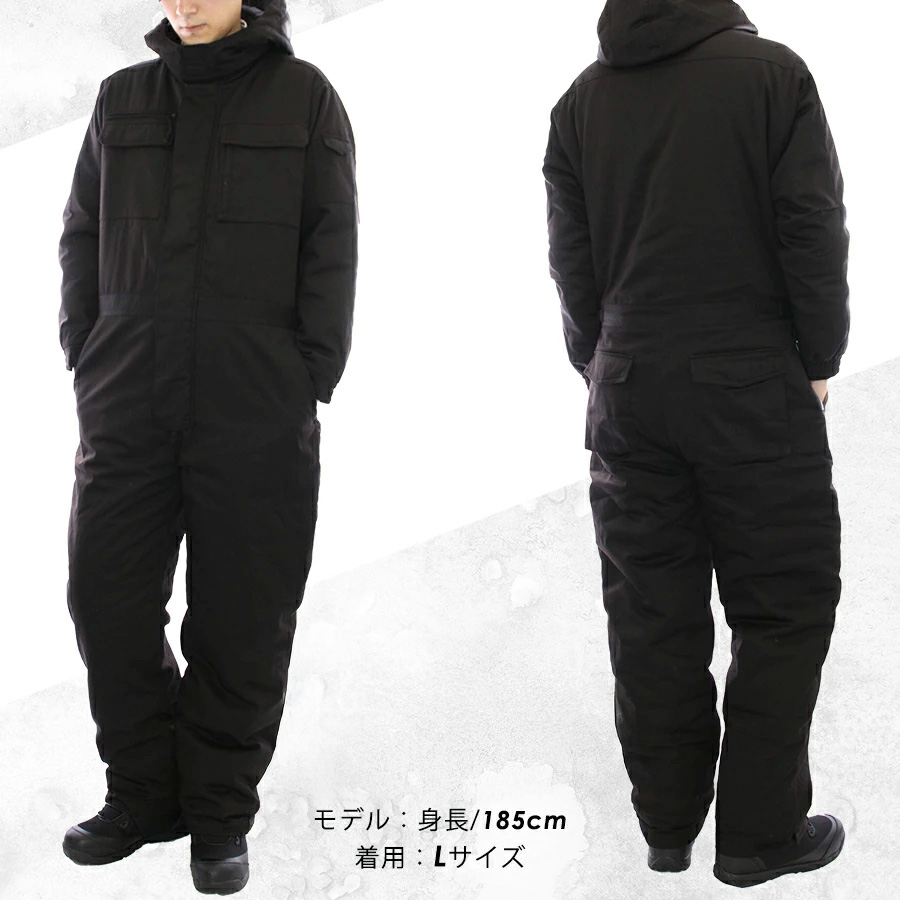 4L プロノ 長持ち撥水防寒ツナギ PR-2633 耐久撥水 洗濯 防寒着 作業服