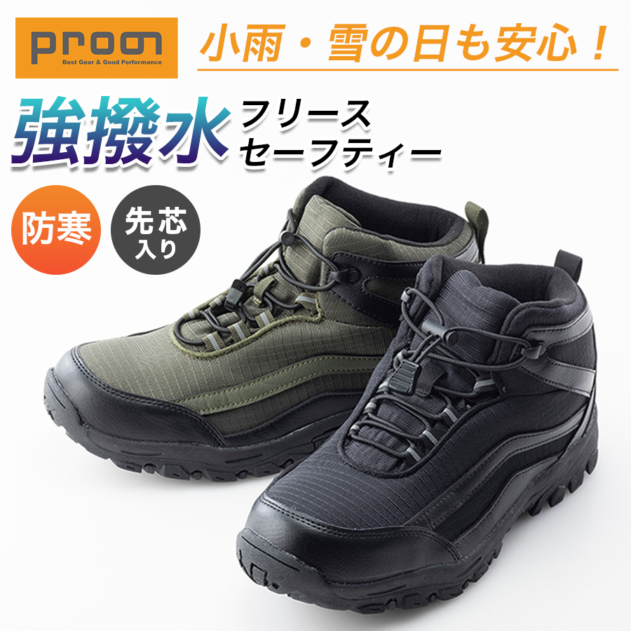 25秋冬新作 コンバース CPD AEROJAM PS エアロジャム ブラック