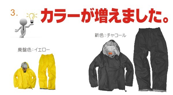 アウトレット] パンツ単品 Prono プロノ 透湿防水レインウェア クール