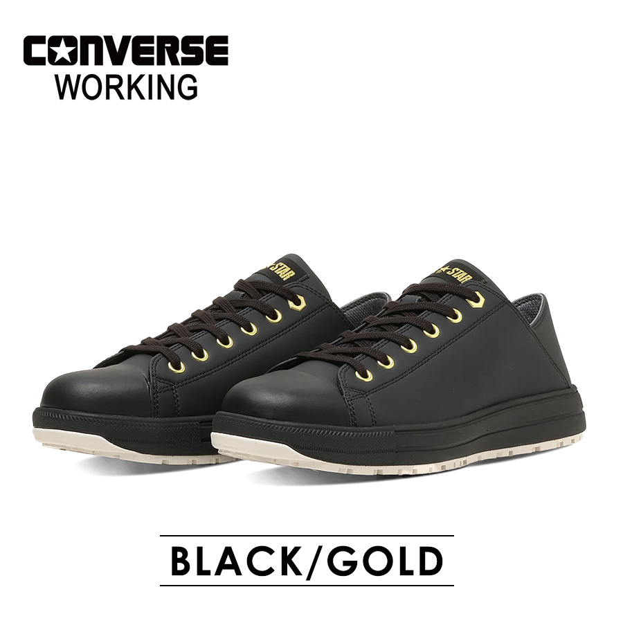 安全靴　27cm CONVERSE ALL STAR PS II OX ブラック コンバース ワーキング 安全靴 セーフティシューズ ALL STAR PS II BB