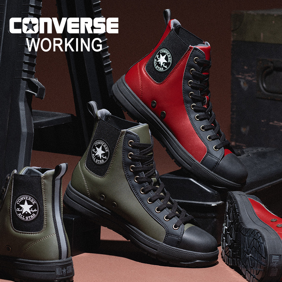 ☆未使用☆ CONVERSE コンバースオールスター 安全靴 サイドゴア27.5 26秋冬新作 コンバース ワーキング 安全靴 セーフティシューズ ALL