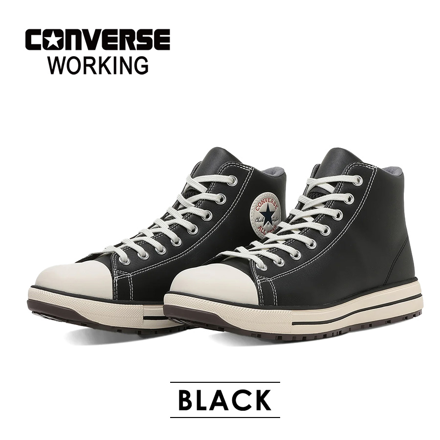 予約:2/24発送 コンバース ワーキング 安全靴 セーフティシューズ ALL