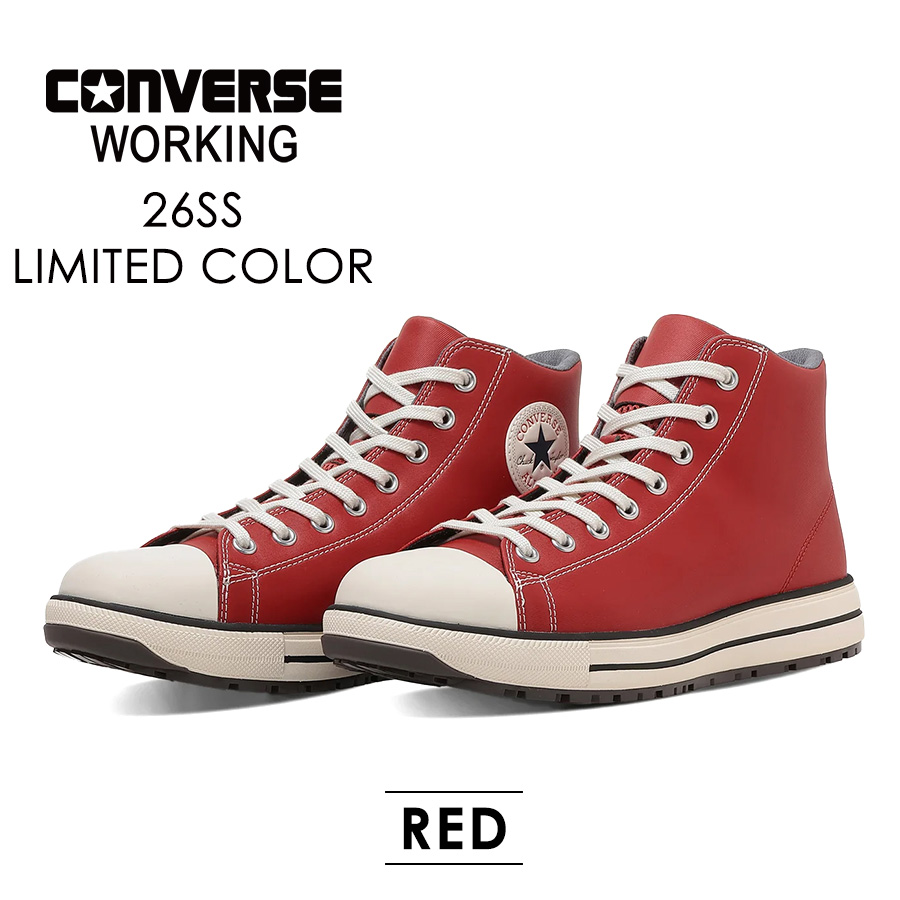 予約:2/24発送 コンバース ワーキング 安全靴 セーフティシューズ ALL