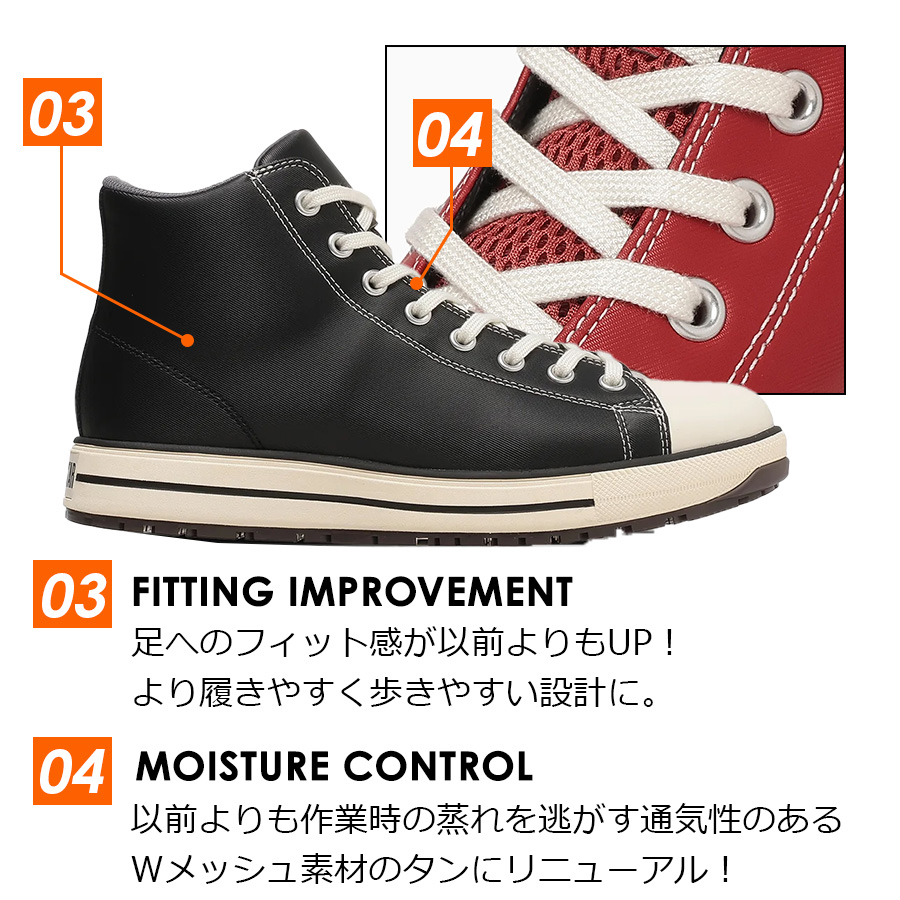 予約:2/24発送 コンバース ワーキング 安全靴 セーフティシューズ ALL