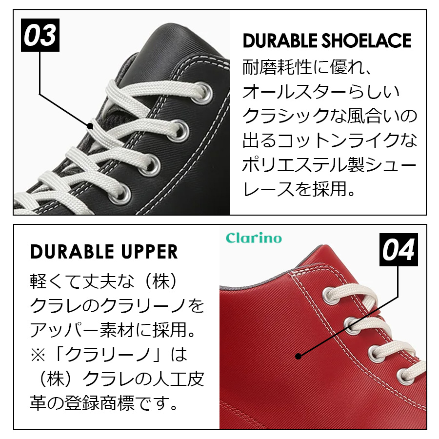 予約:2/24発送 コンバース ワーキング 安全靴 セーフティシューズ ALL