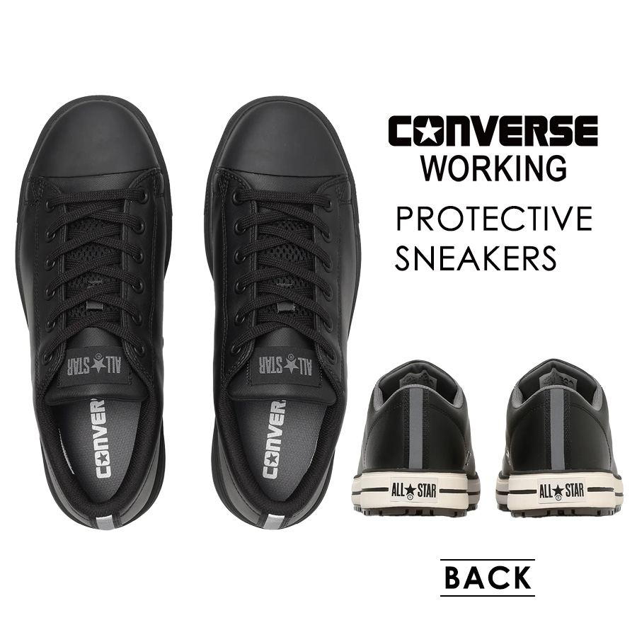 予約:2/24発送 コンバース ワーキング 安全靴 セーフティシューズ ALL