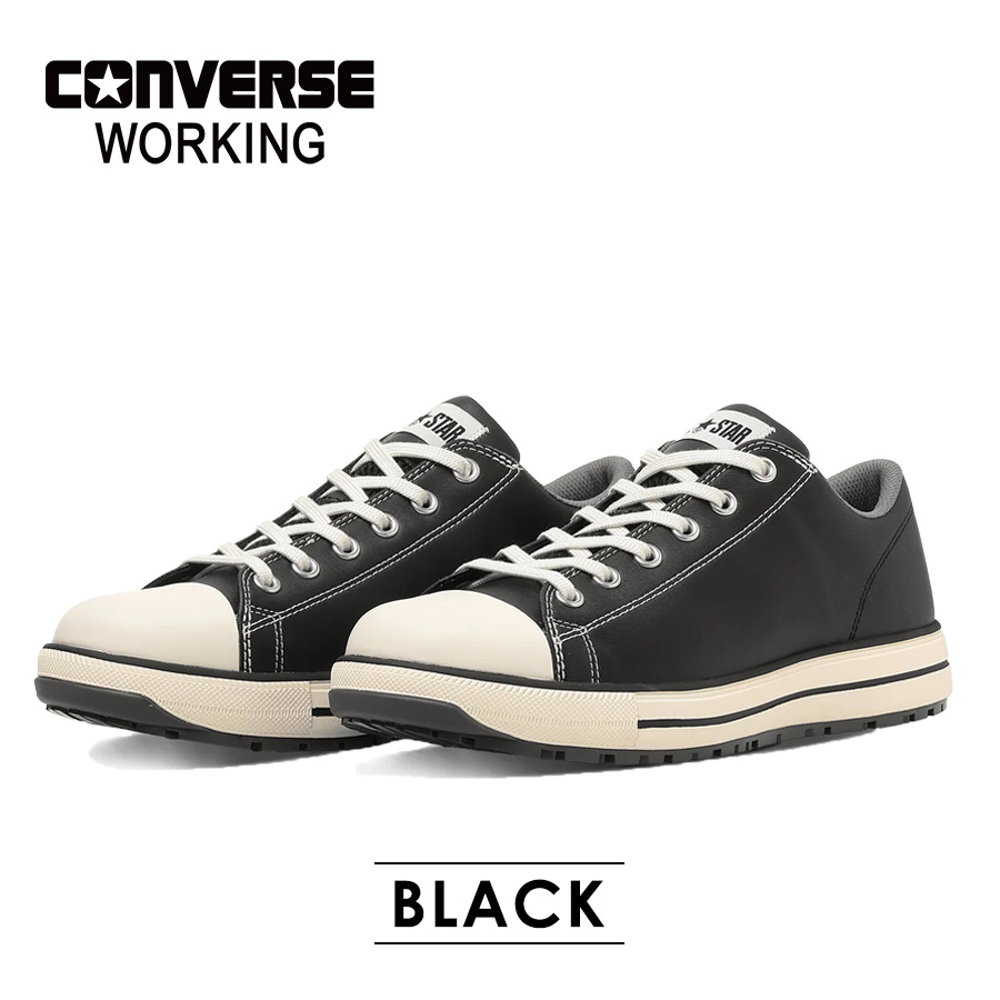 予約:2/24発送 コンバース ワーキング 安全靴 セーフティシューズ ALL