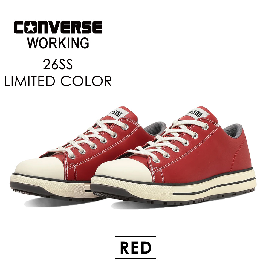 予約:2/24発送 コンバース ワーキング 安全靴 セーフティシューズ ALL