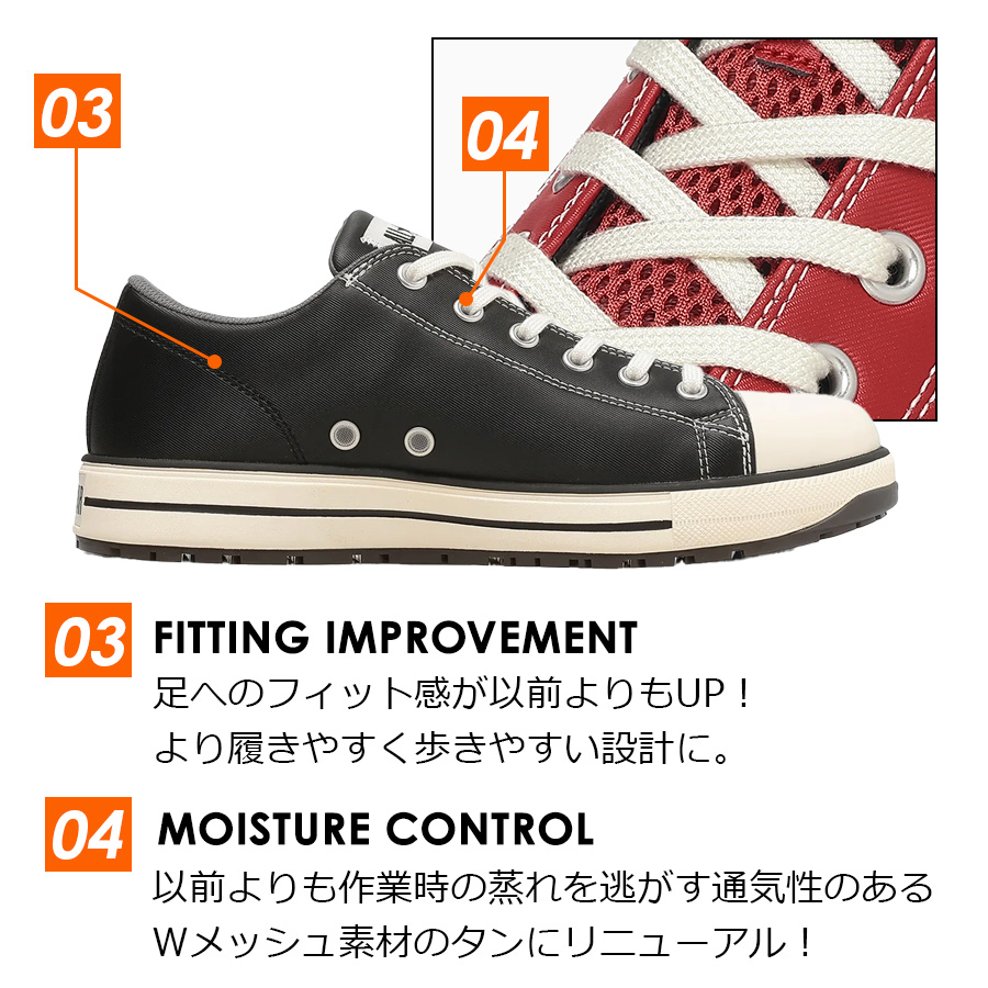 コンバース ワーキング 安全靴 セーフティシューズ ALL STAR PS II HI