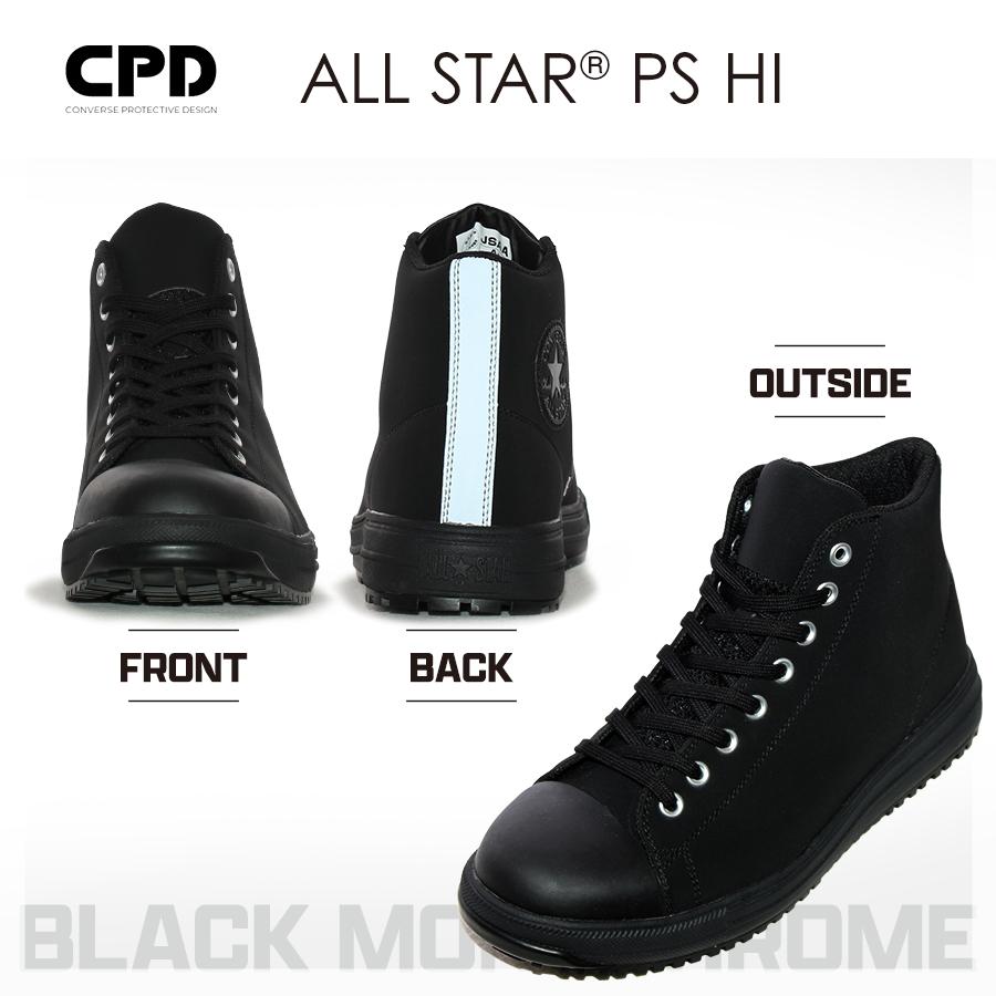 コンバース CPD ALL STAR PS HI セーフティシューズ オールスター ハイカット CONVERSE 安全靴 作業靴 JSAA 先芯｜prono-webstore｜10