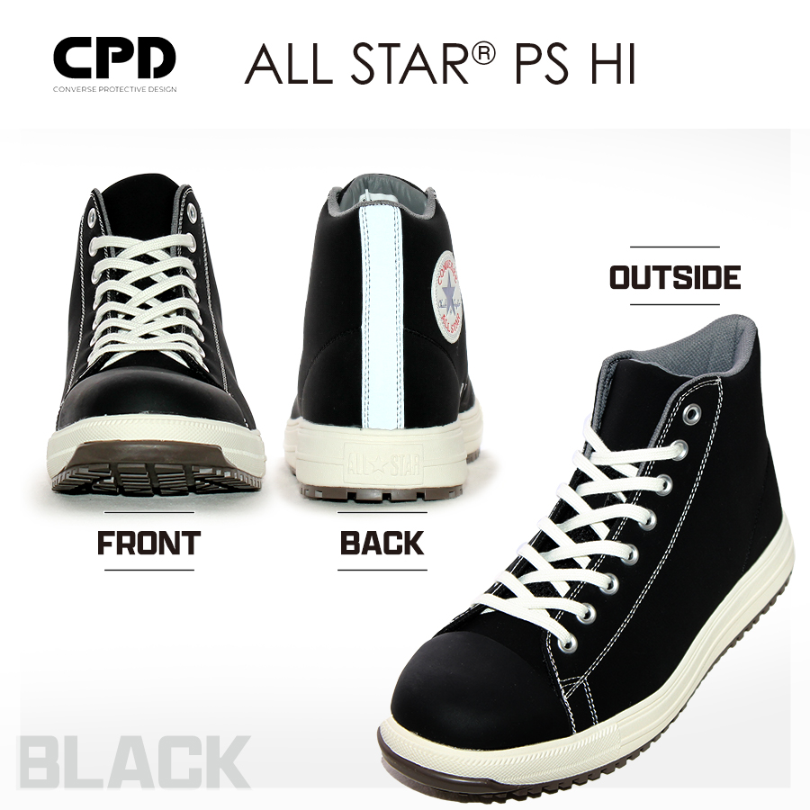 コンバース CPD ALL STAR PS HI セーフティシューズ オールスター ハイカット CONVERSE 安全靴 作業靴 JSAA 先芯｜prono-webstore｜11