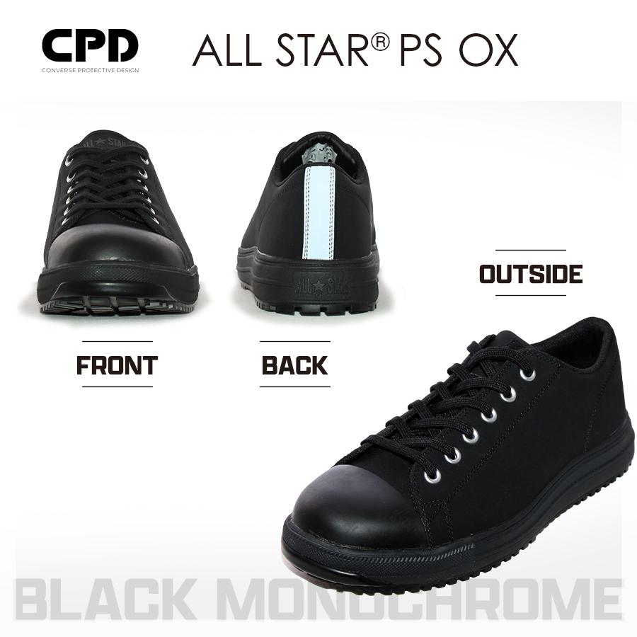 コンバース CPD ALL STAR PS OX セーフティシューズ オールスター ローカット CONVERSE 安全靴 作業靴 JSAA 先芯｜prono-webstore｜10