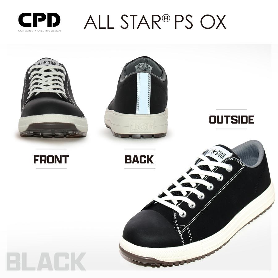 コンバース CPD ALL STAR PS OX セーフティシューズ オールスター ローカット CONVERSE 安全靴 作業靴 JSAA 先芯｜prono-webstore｜11