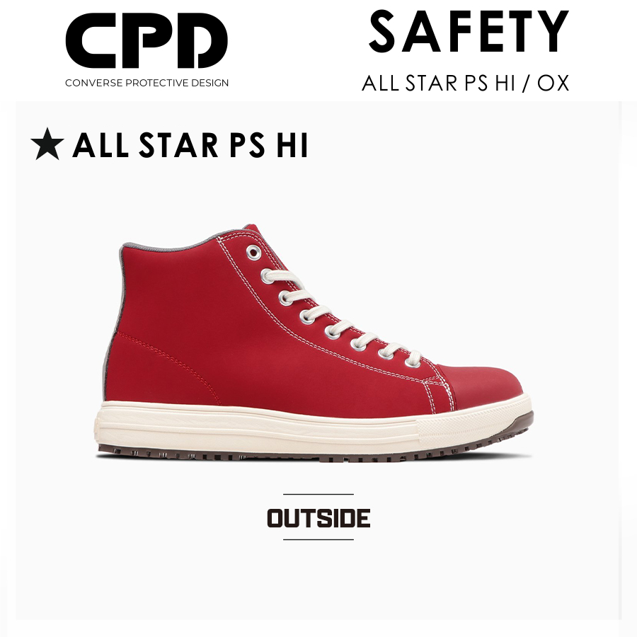 コンバース CPD ALL STAR PS HI OX レッド 赤 セーフティシューズ オールスター ハイカット ローカット CONVERSE 安全靴  作業靴 プロテクティブスニーカー JSAA