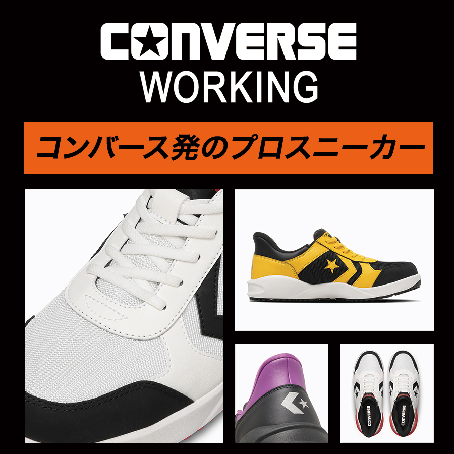 予約:9/24発送予定 26秋冬新作 コンバー...の詳細画像1