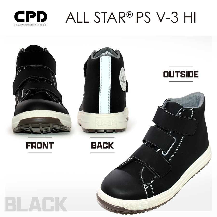 コンバース CPD ALL STAR PS V HI セーフティシューズ オールスター ベルクロ ハイカット CONVERSE 安全靴 作業靴 JSAA 先芯 - 4