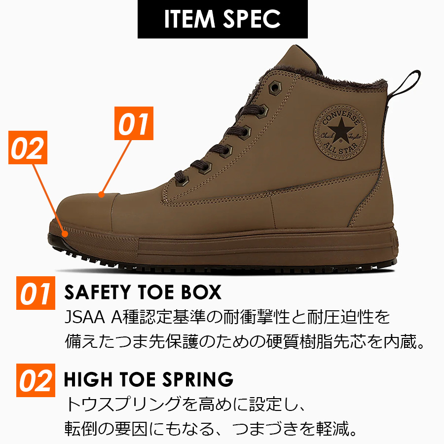 2025秋冬新作 コンバース CPD ALL STAR PS WG 3 HI オールスター 安全