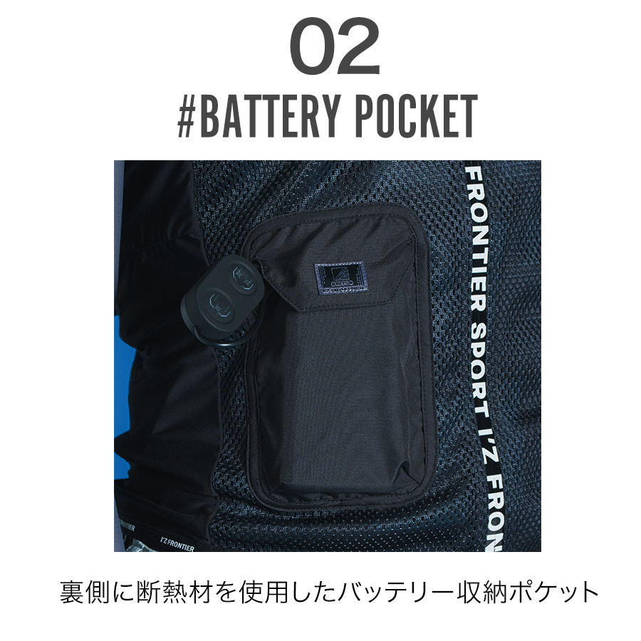 アイズフロンティア 冷却ペルチェ6個タイプ インナーベスト＆デバイス・バッテリーセット #PS1076 商品説明10