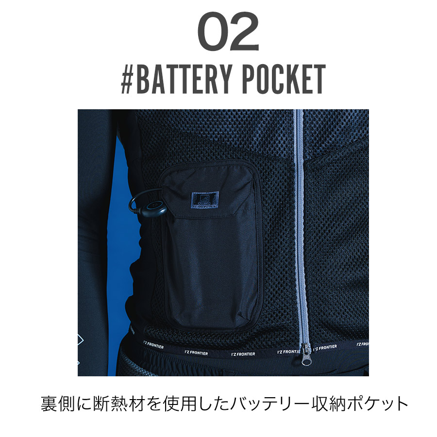 アイズフロンティア 冷却ビッグペルチェ3個タイプ インナーベスト＆デバイス・バッテリーセット #PSBP1073 商品説明10
