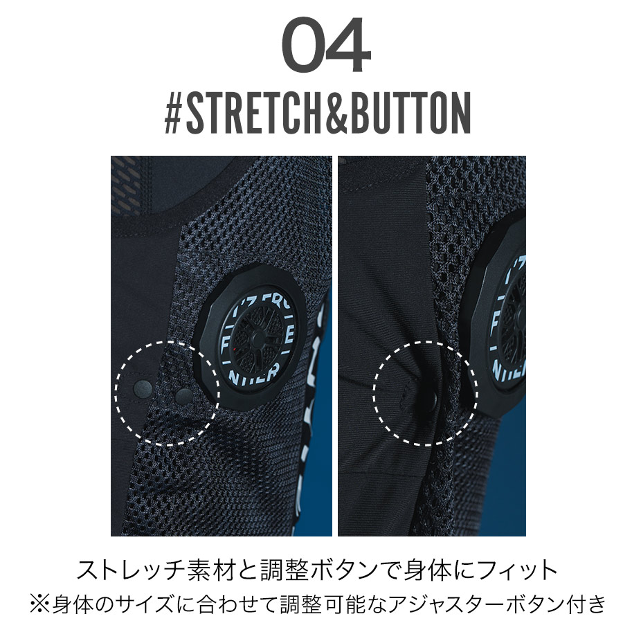 アイズフロンティア 冷却ビッグペルチェ3個タイプ インナーベスト＆デバイス・バッテリーセット #PSBP1073 商品説明12