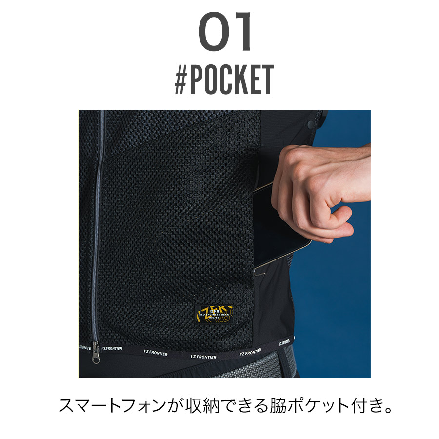 アイズフロンティア 冷却ビッグペルチェ3個タイプ インナーベスト＆デバイス・バッテリーセット #PSBP1073 商品説明9