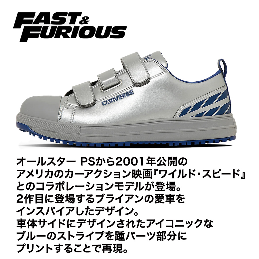 いつもありがとうフォロワー様限定　DSP　靴　③ コンバース CPD」ALL STAR PS V 3 HI セーフティシューズ