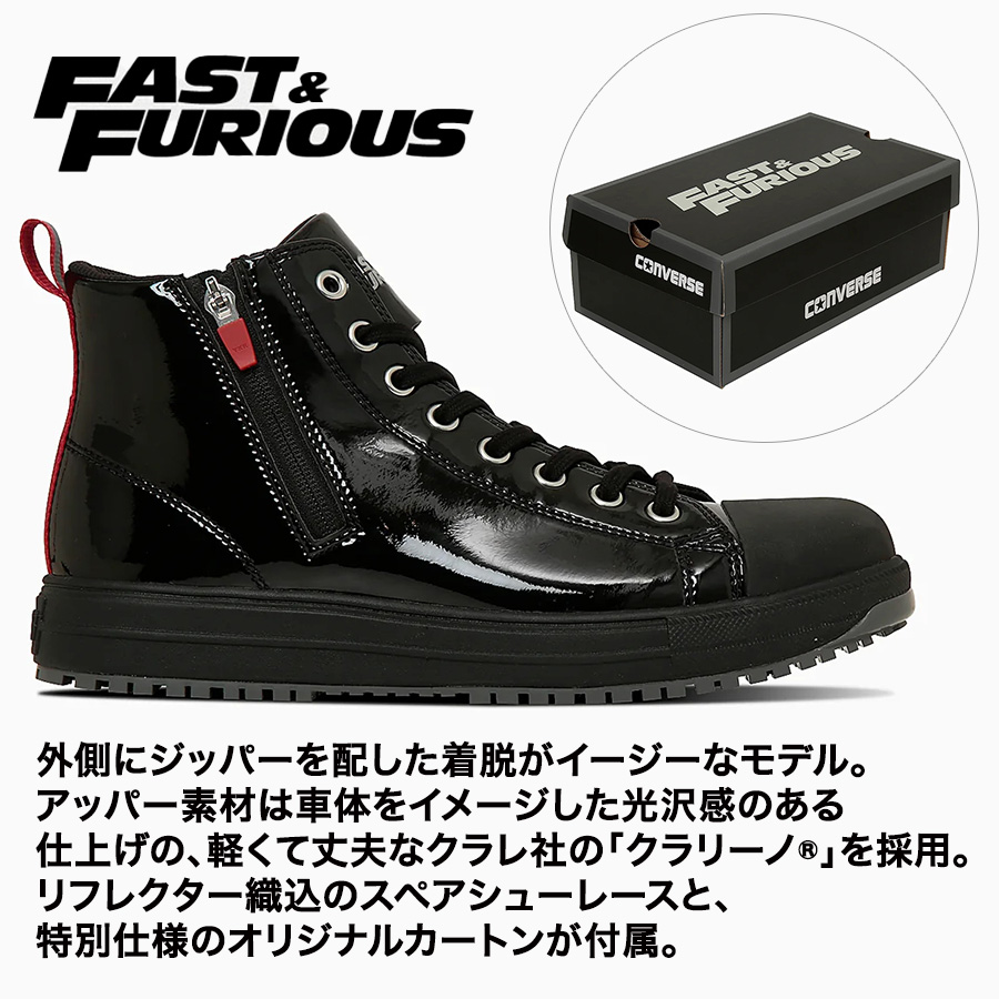予約 ワイルド・スピード コンバース CPD ALL STAR PS Z HI